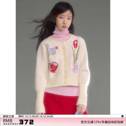 有耳uare郁金香飞鸟提花针织开衫