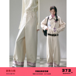 阔腿休闲裤 刺绣棉麻十字绣花长裤 春天游乐园 有耳uare原创设计