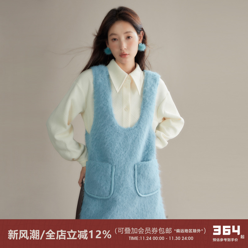 有耳uare原创设计 瓦尔登蓝 叠穿毛绒绒口袋A字背心裙连衣裙