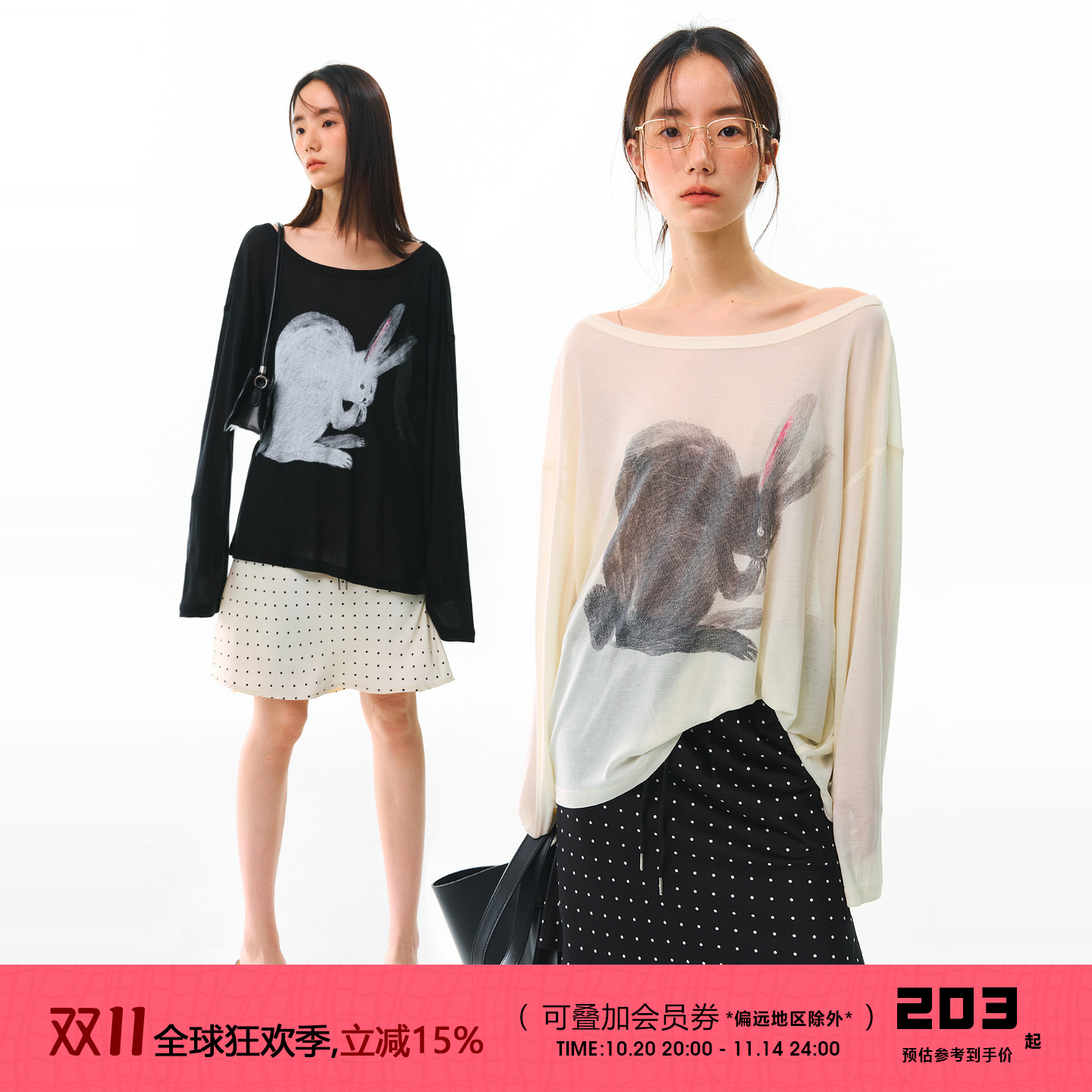 有耳uare原创手绘兔子印花T恤