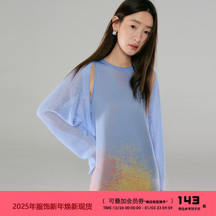 开衫 轻薄竹节麻粗针罩衫 盈睫晚风 有耳uare原创设计