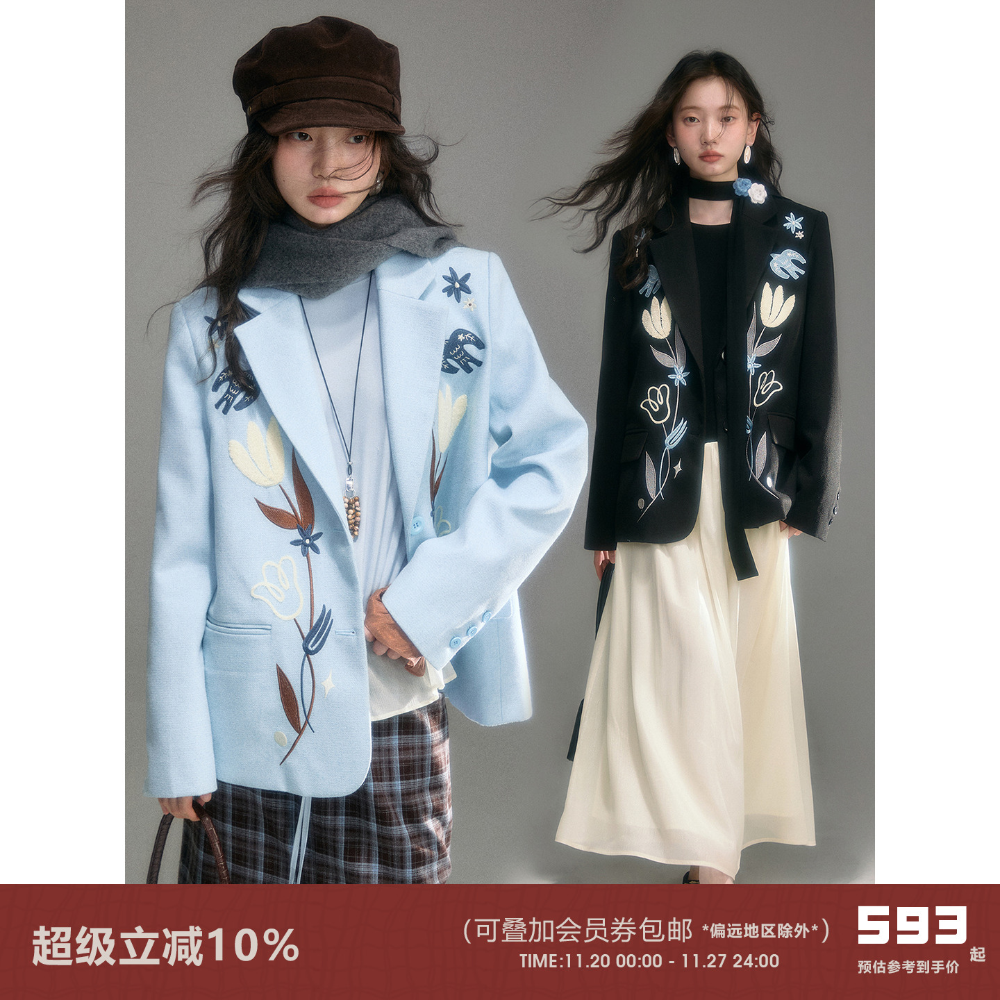 有耳uare原创郁金香刺绣西服外套