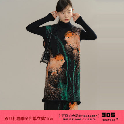 有耳uare原创设计 转运小鲤 新中式金鱼提花针织连衣裙半身裙套装