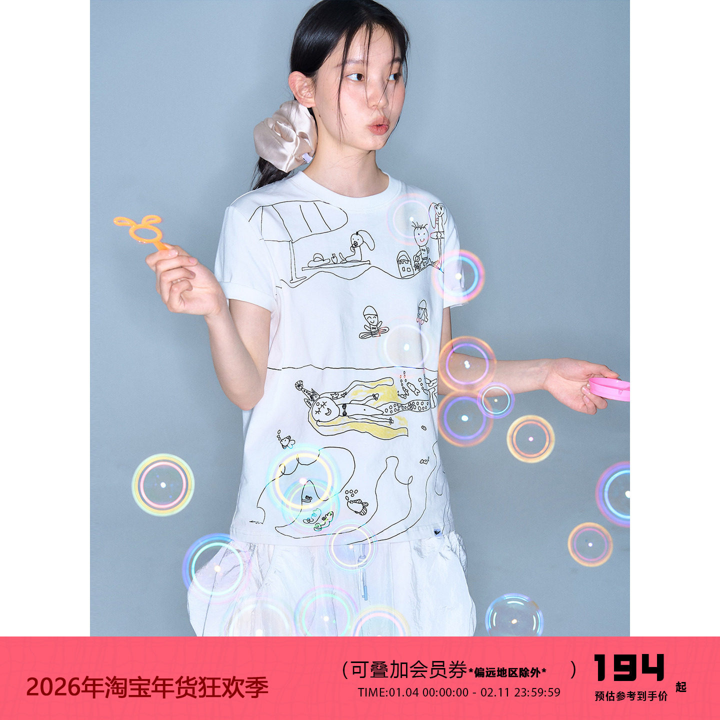 有耳uare原创设计 美人鱼的假期 小喜系列印花亲子纯棉短袖T恤,女装/女士精品,T恤,淘宝优惠券,粉丝福利购,淘宝优惠卷