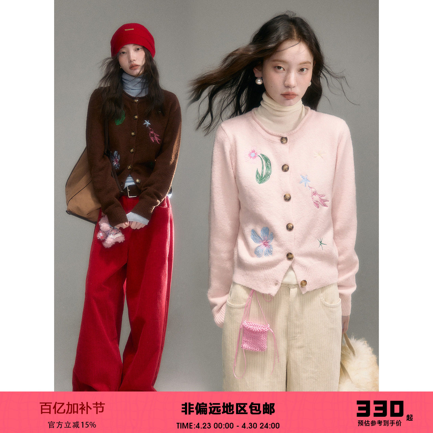 有耳uare原创设计 梦游鸟与星星花 羊毛混纺花鸟刺绣针织开衫外套