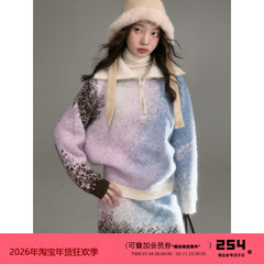 有耳uare原创设计 丁达尔入冬 羊毛混纺渐变翻领毛衣半身裙套装