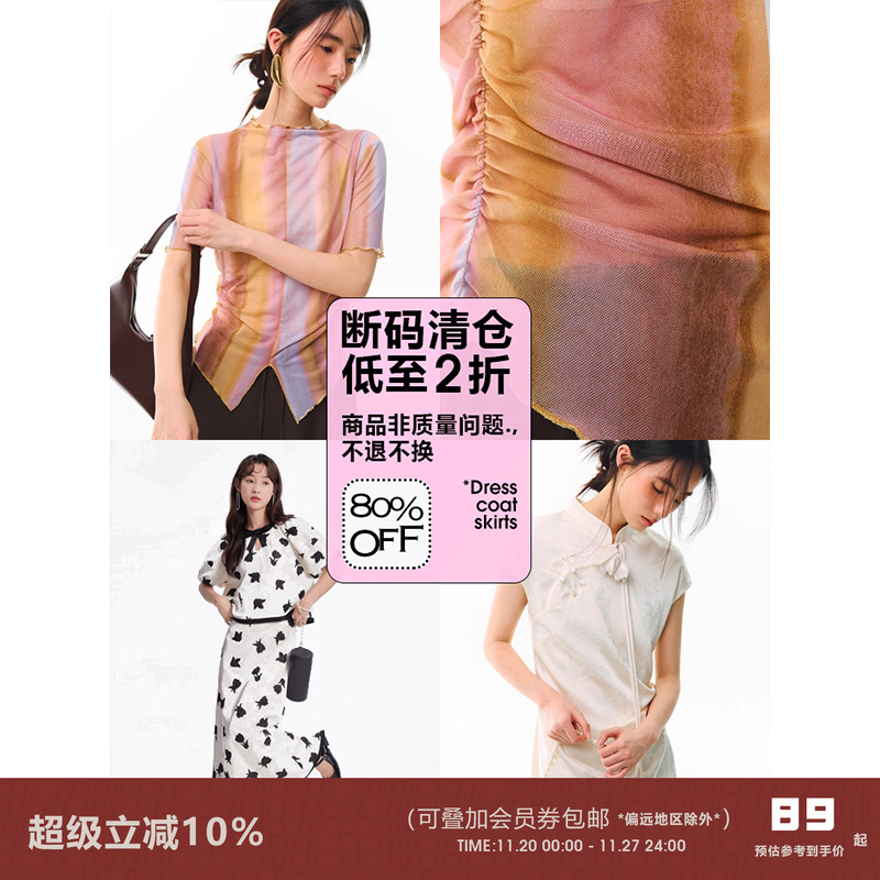 【清仓特价合集】有耳uare清仓特卖连衣裙半裙T恤春夏款②