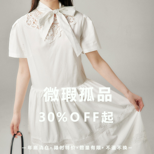 有耳uare “断码孤品清仓”① 慎拍 不换