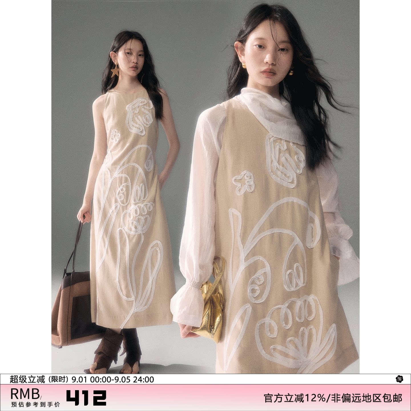 有耳uare手摇花天丝背心连衣裙图片