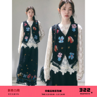 复古小马花鸟刺绣马甲半身裙套装 夜晚 满天星 有耳uare原创设计