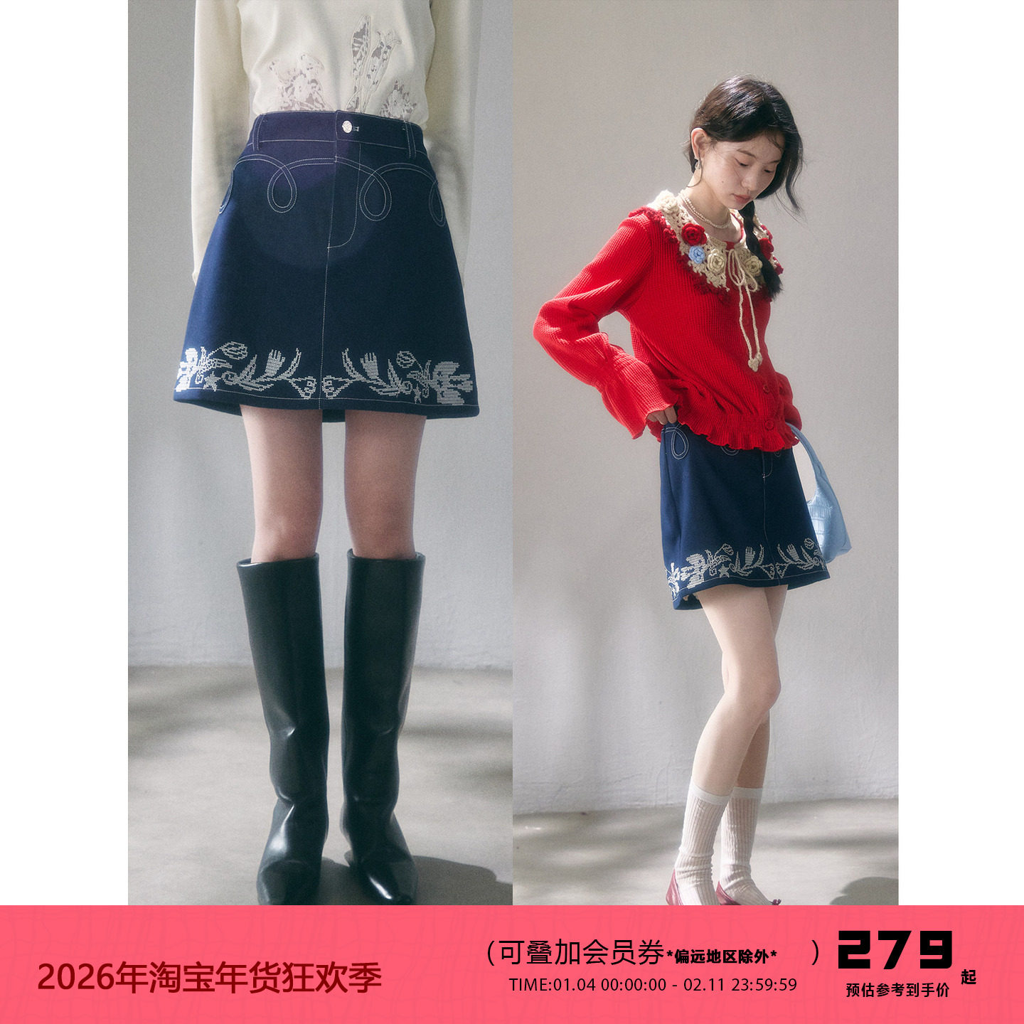 有耳uare原创设计 独家记忆 郁金香刺绣十字绣花盘绳仿牛仔半身裙,女装/女士精品,半身裙,淘宝优惠券,粉丝福利购,淘宝优惠卷