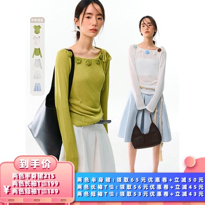 【所有女生的衣橱直播间】有耳uare两色半身裙+两色长短袖T恤