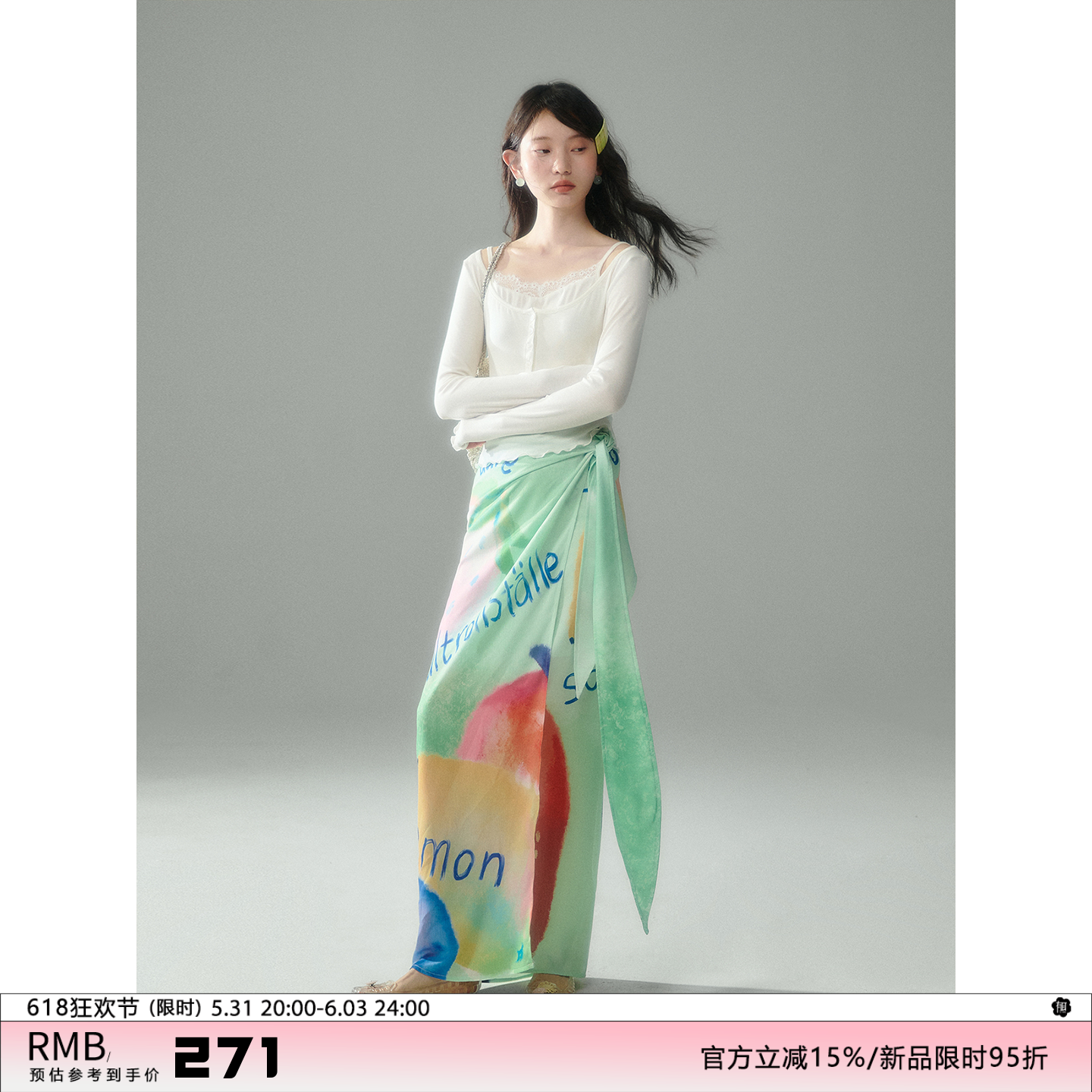 有耳uare原创设计 斑斓果香 手绘热带水果印花一片式绑带半身裙