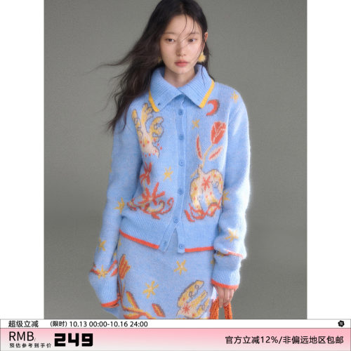 有耳uare含羊毛提花针织开衫半裙