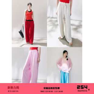 休闲裤 有耳uare原创设计 阔腿长裤 亚麻混纺空气裤 穿点彩色放轻松