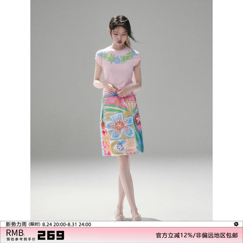 有耳uare正反两穿手绘印花半身裙