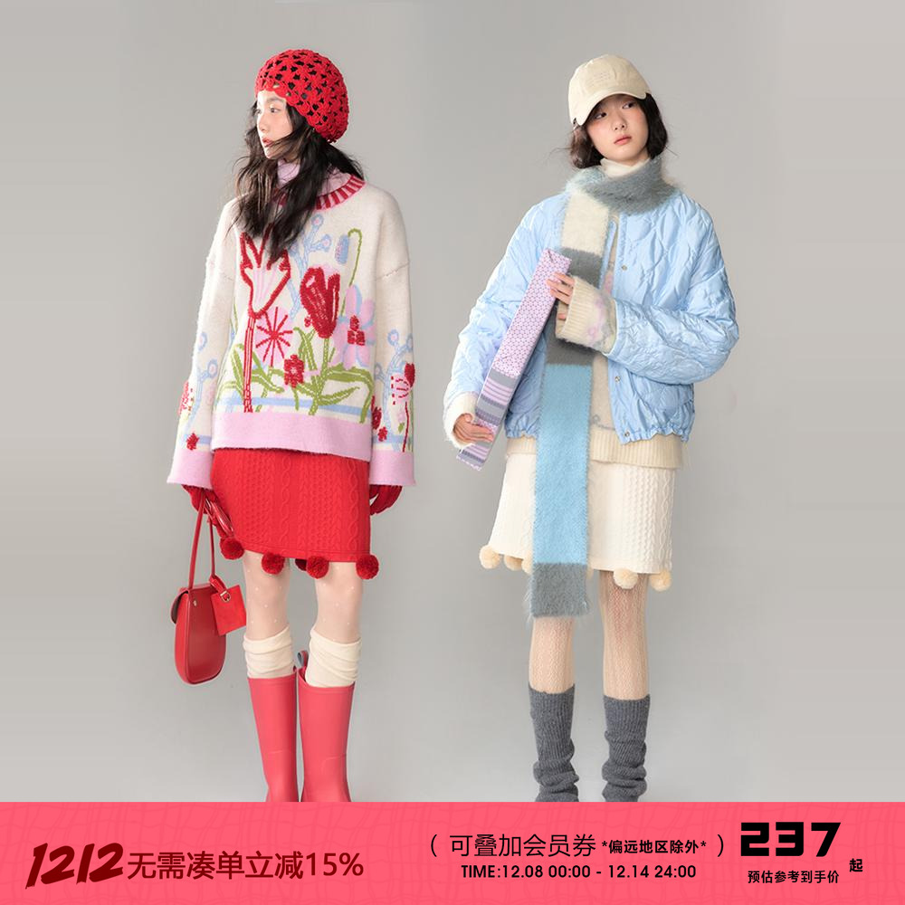 有耳uare原创设计 林中精灵 节日氛围麻花针织夹棉毛球短裙半身裙