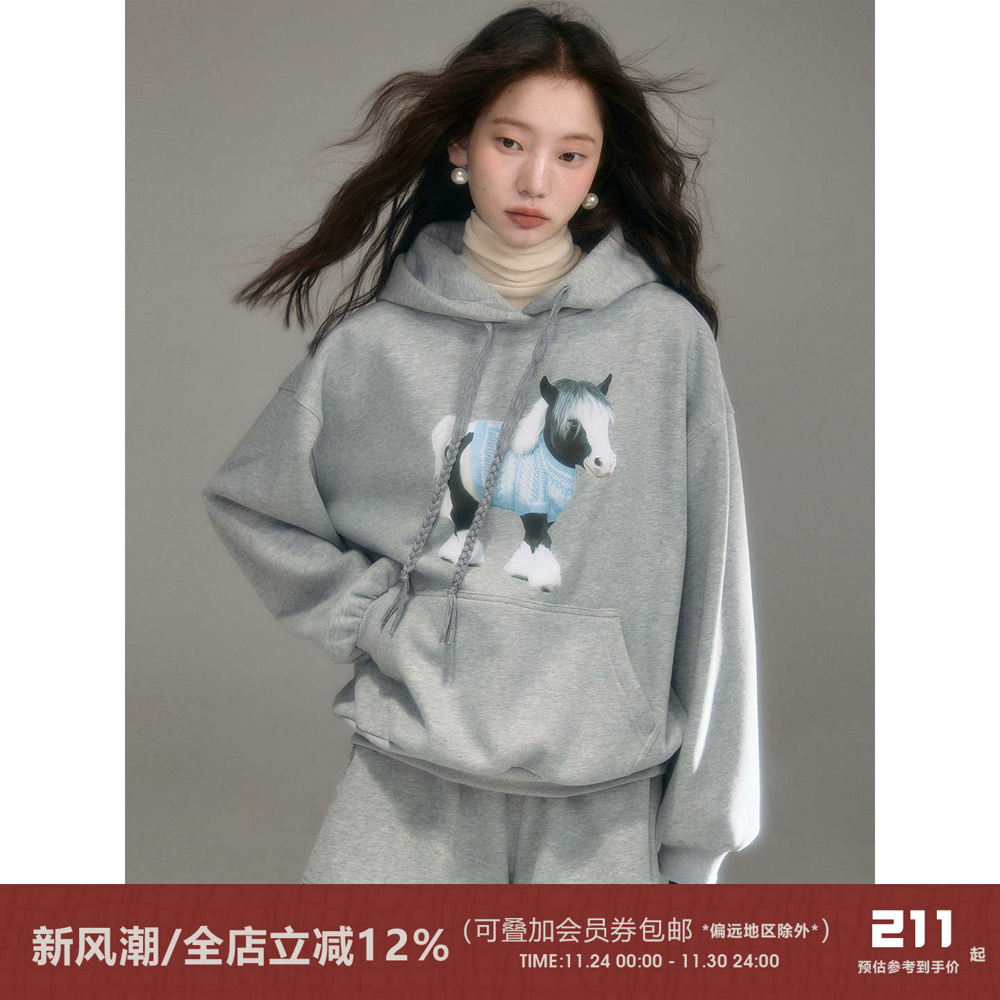 有耳uare小矮马印花加绒卫衣套装