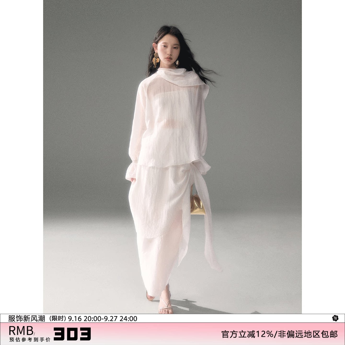 有耳uare披肩长袖衬衫绑带半裙图片