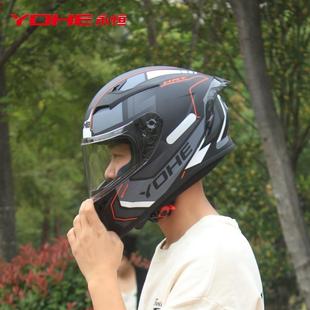 永恒头盔摩托车男机车女冬季全盔防寒四季电动安全帽蓝牙Y70