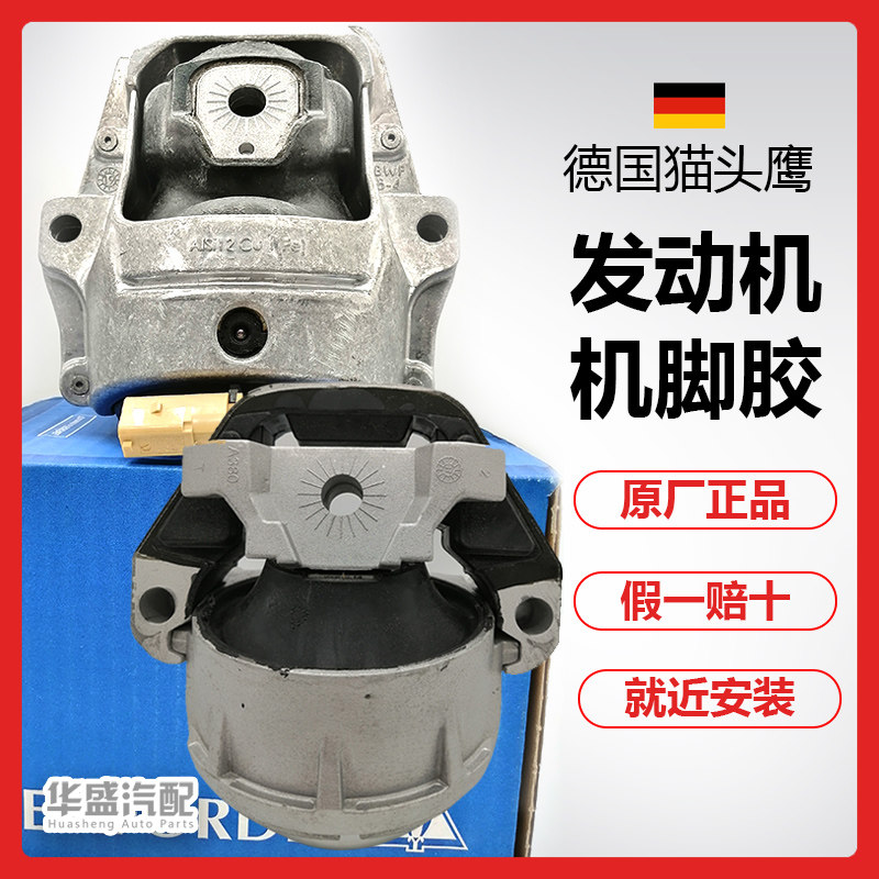 适配奥迪a4lb8a6lc5c7发动机