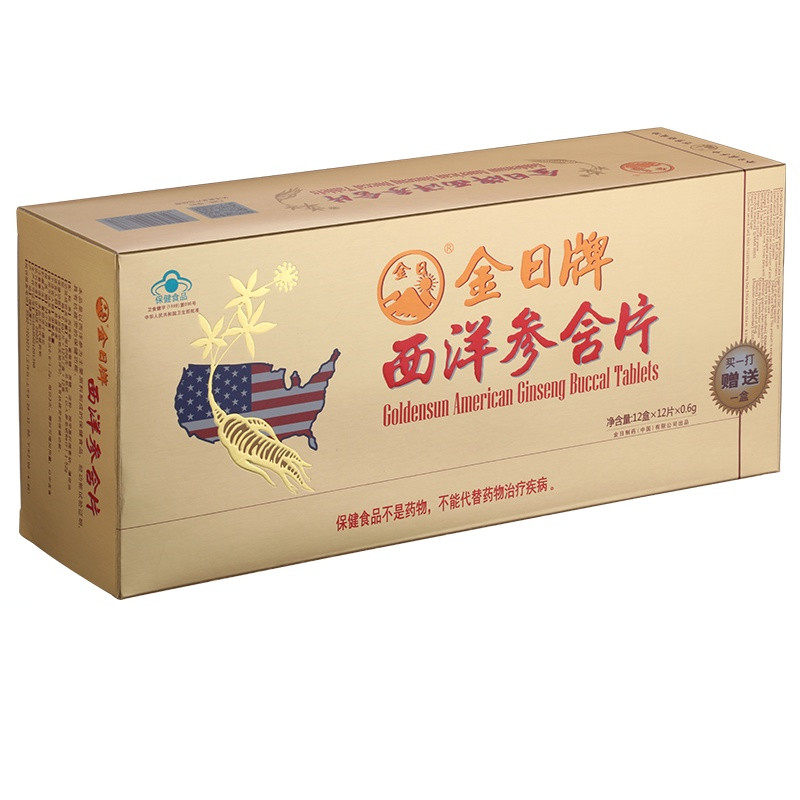 【领券满减+赠品】金日牌西洋参含片 0.6g/片*12片/盒*12盒送礼袋