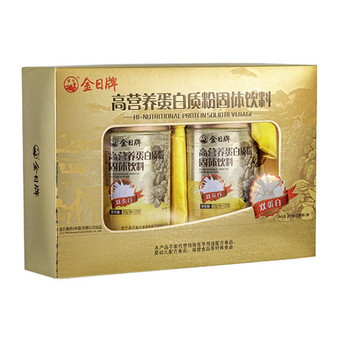 金日蛋白质粉礼品装防伪查询