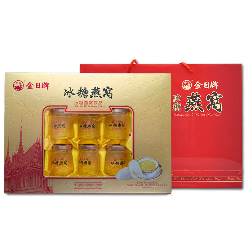 金日牌冰糖燕窝饮品 70ml*6瓶礼盒装即食过年送礼父母长辈