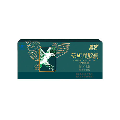 鹰牌花旗参胶囊 0.5g/粒*10粒*11盒