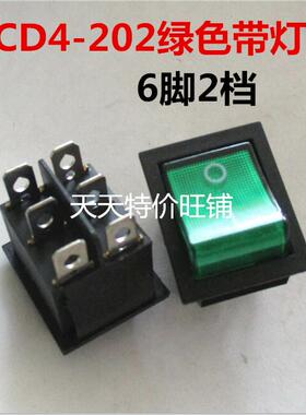 6脚带灯 船型开关 电源开关 KCD4-202N KCD2 尺寸25*31绿色插簧