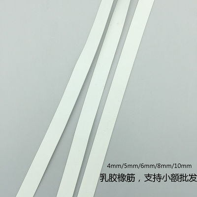 现货供应进口泳衣橡筋带白色