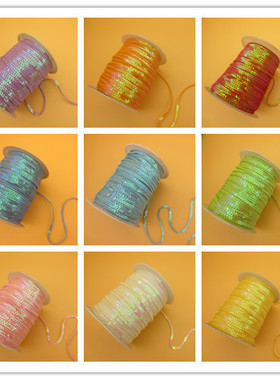 3mm 幻彩9色连线珠片 PVC亮片带 舞台服装专用亮片 1卷90米