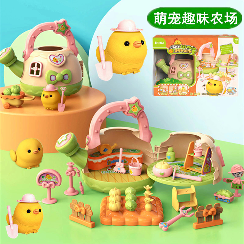小鸡养成屋过家家玩具屋礼物宝宝女童仿真兔子猫狗水壶农场宠物屋