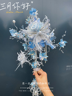 蓝色系玫瑰权杖结婚手捧花礼物材料包