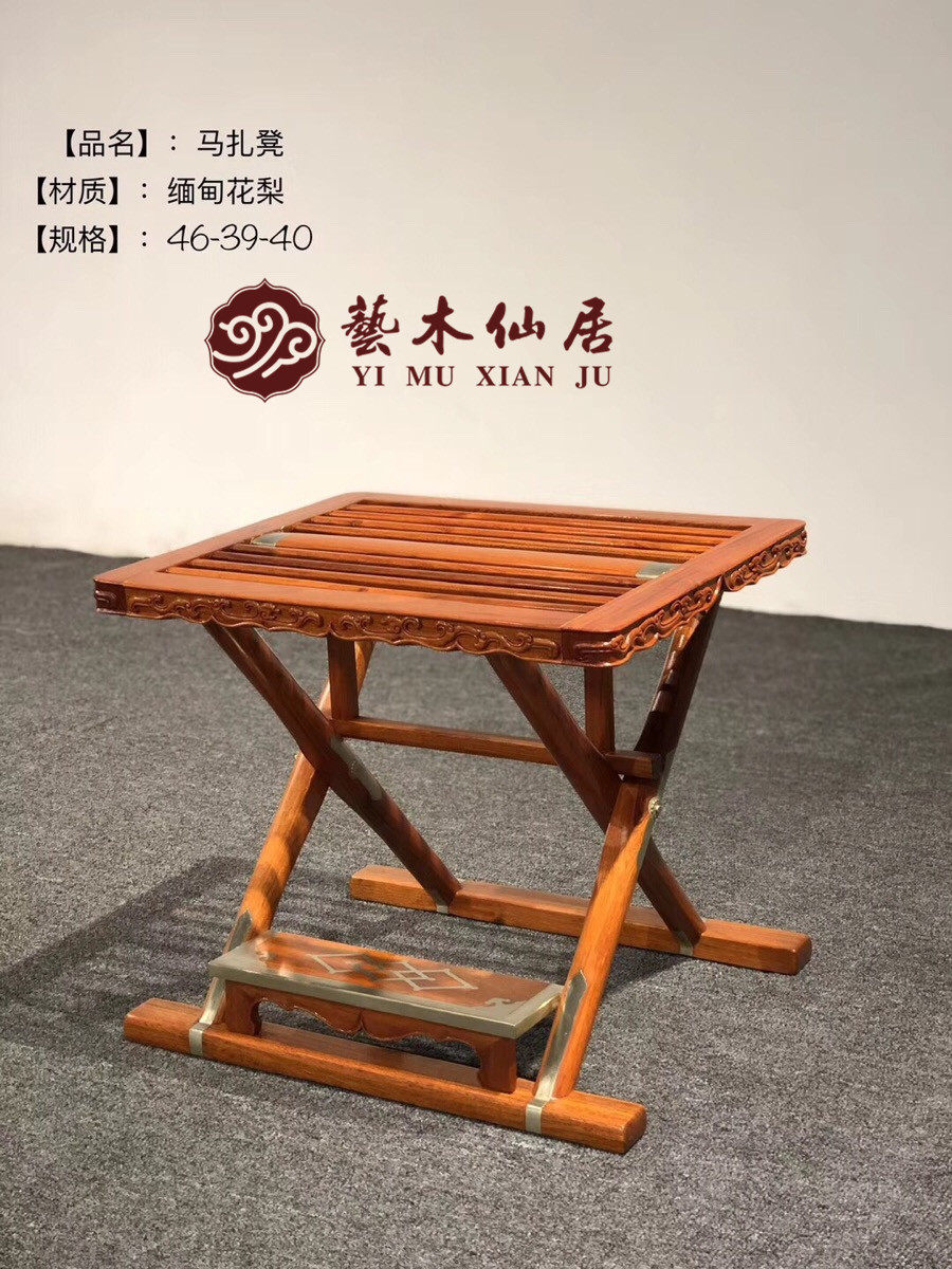 红木缅花马扎凳可折叠便携式收纳花梨实木凳钓鱼手提凳户外实用型