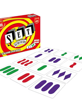 栢龙正版形色牌set有形有色桌游卡牌儿童益智游戏教具礼物6岁