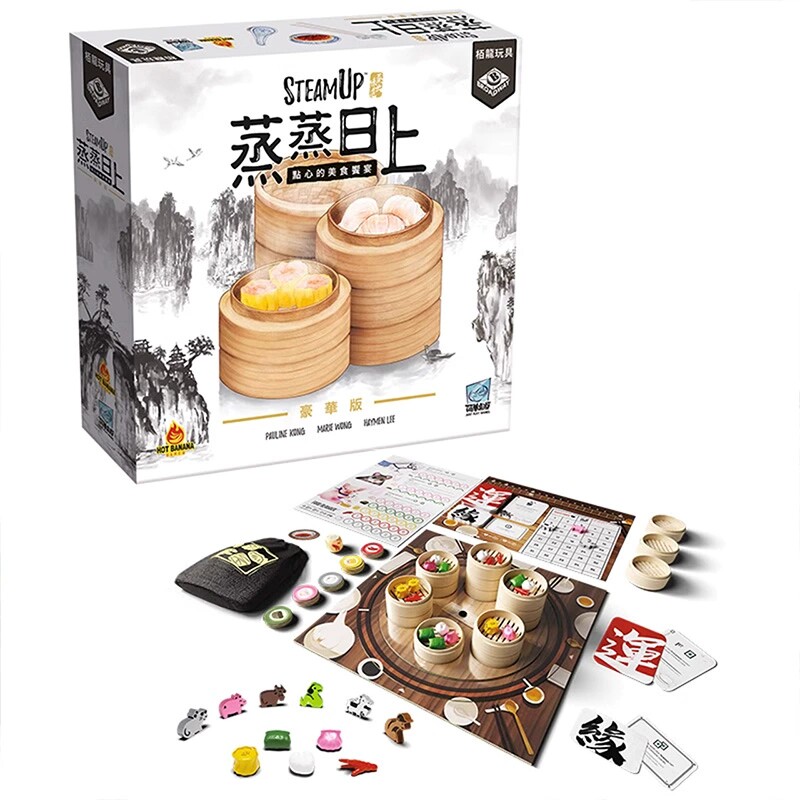 蒸蒸日上儿童桌游豪华版图片
