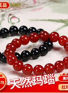 5a天然红玛瑙手链男女记节日礼物