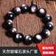 天然特级双眼银曜石手链情侣款 单圈银耀石手串星球陨石黑曜石水晶