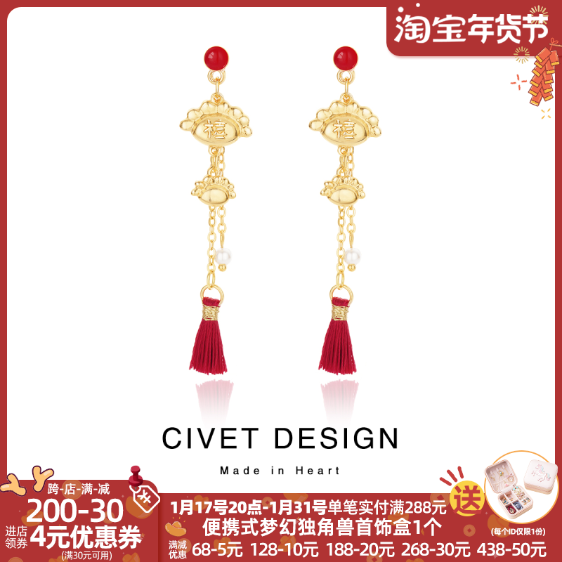 原创新年团圆饺子耳环2024喜庆春节流苏纯银耳钉可爱过年耳夹少女