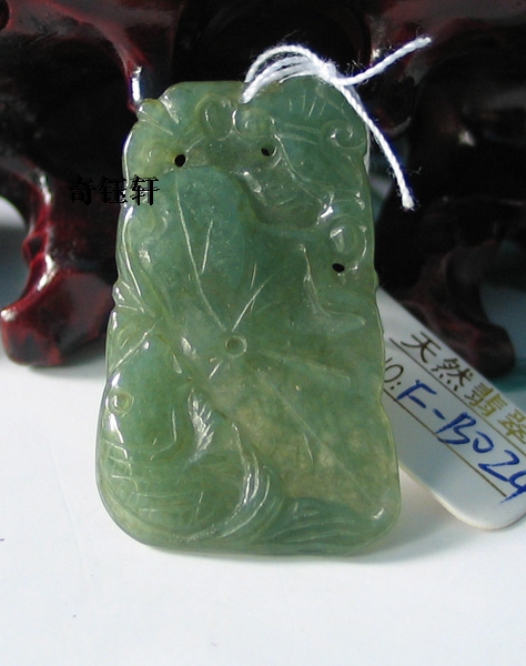 【奇钰轩】老坑a料油青种翡翠吊坠挂件---连年有余 [f-b024]