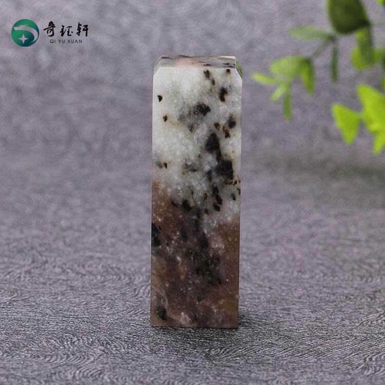 奇钰轩南阳独山玉文房用品 原石书画篆刻玉印章 方章--171224