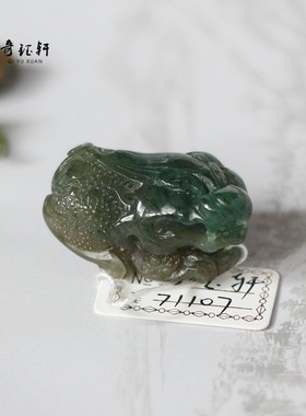 【奇钰轩】南阳独山玉 天然天蓝独山玉挂件吊坠貔貅71107