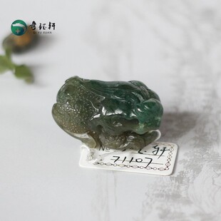 【奇钰轩】南阳独山玉 天然天蓝独山玉挂件吊坠貔貅71107