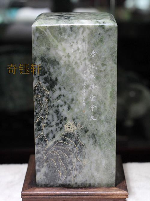 【奇钰轩】南阳独山玉 天然独山玉摆件描金印章书房摆件1003