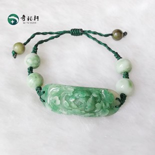 南阳独山玉 天然蓝绿独山玉手链手串手绳 手工编织 牡丹花 奇钰轩