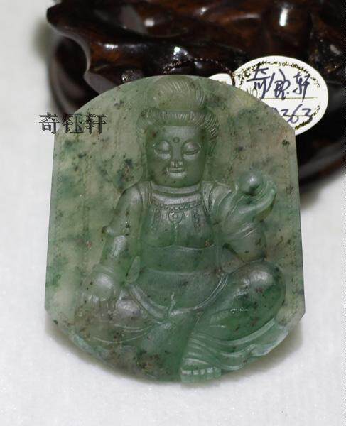 【奇钰轩】天然天蓝独山玉挂件吊坠--观音D--A363