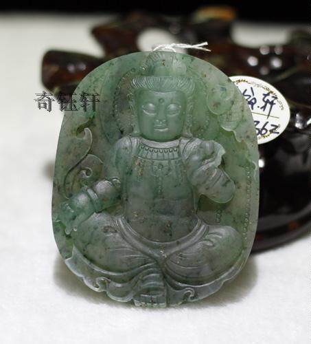 【奇钰轩】天然天蓝独山玉挂件吊坠--观音D--A362