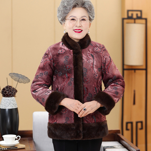 新中式 皮毛一体保暖高贵洋气 毛绒外套女中老年妈妈装
