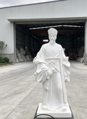 汉白玉古代文官人物石雕 新中式售楼处景观先贤雕像 园林书院历史